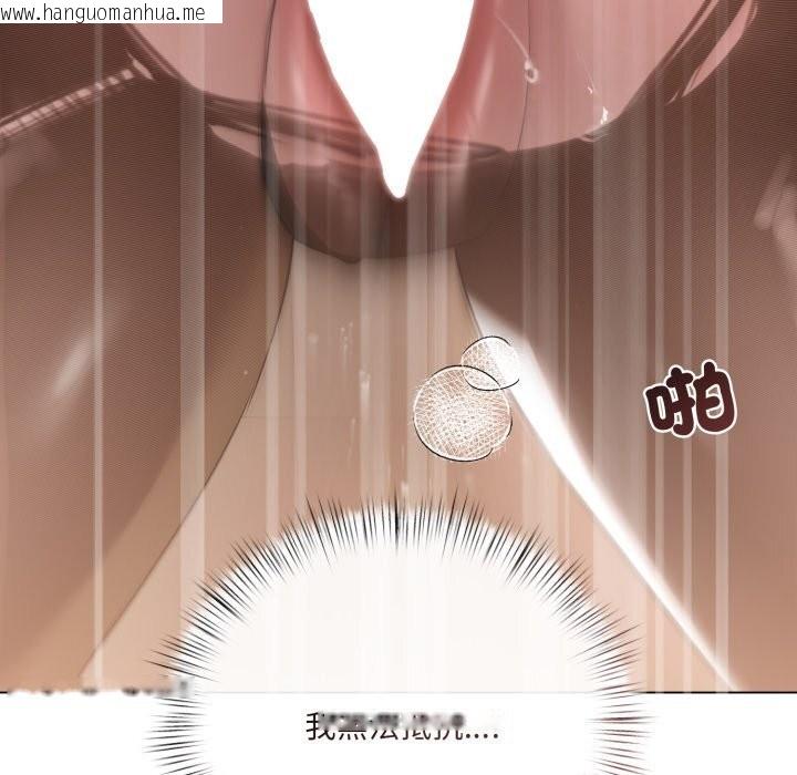 韩国漫画契约的代价/要命的契约韩漫_契约的代价/要命的契约-第16话在线免费阅读-韩国漫画-第58张图片