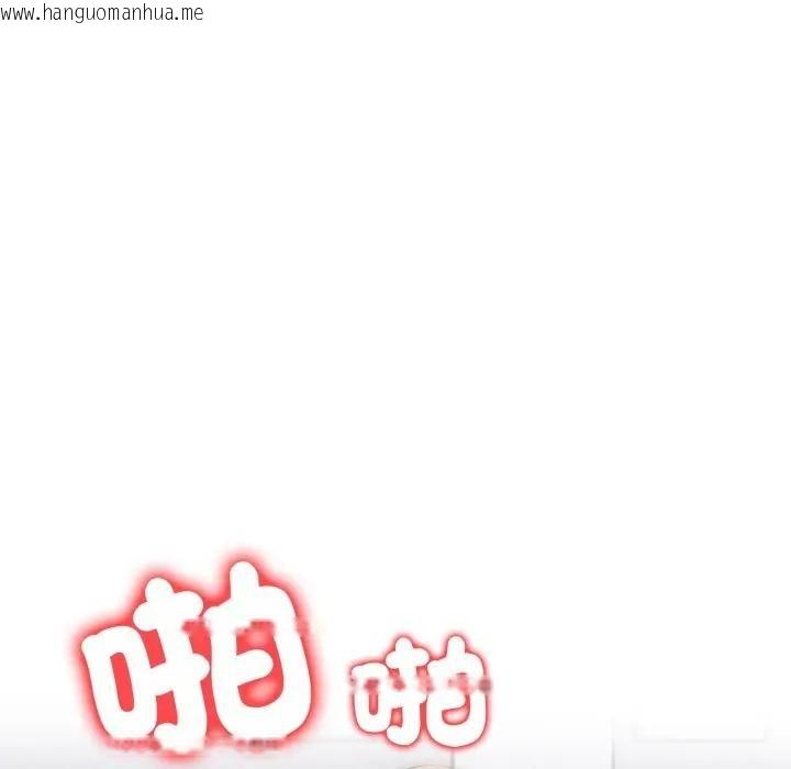 韩国漫画遇见美魔女房东韩漫_遇见美魔女房东-第20话在线免费阅读-韩国漫画-第44张图片