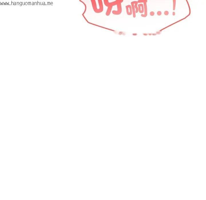 韩国漫画不顾一切爱上你韩漫_不顾一切爱上你-第2话在线免费阅读-韩国漫画-第123张图片