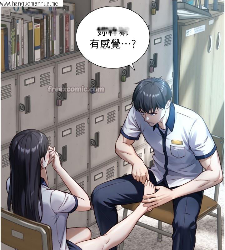 韩国漫画与生巨来韩漫_与生巨来-第13话-很会流淫水的女人在线免费阅读-韩国漫画-第166张图片