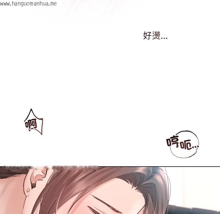 韩国漫画契约的代价/要命的契约韩漫_契约的代价/要命的契约-第16话在线免费阅读-韩国漫画-第35张图片