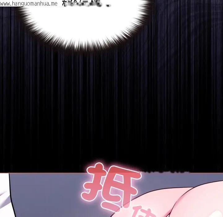 韩国漫画恋上年上的她韩漫_恋上年上的她-第37话在线免费阅读-韩国漫画-第153张图片