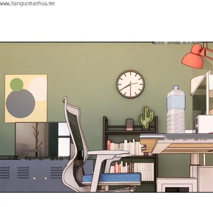 韩国漫画离婚后的成瘾咨商韩漫_离婚后的成瘾咨商-第12话在线免费阅读-韩国漫画-第9张图片