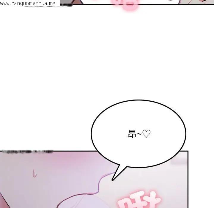 韩国漫画不顾一切爱上你韩漫_不顾一切爱上你-第9话在线免费阅读-韩国漫画-第10张图片