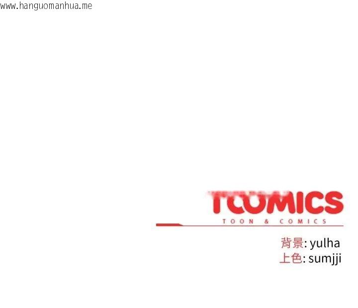 韩国漫画恋上年上的她韩漫_恋上年上的她-第11话在线免费阅读-韩国漫画-第172张图片