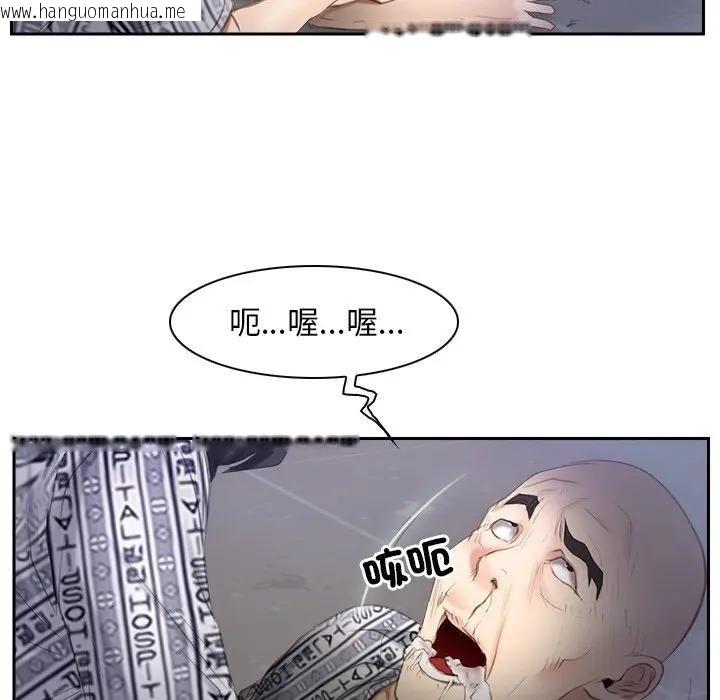 韩国漫画寻找初恋韩漫_寻找初恋-第52话在线免费阅读-韩国漫画-第107张图片