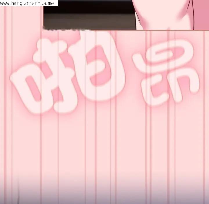 韩国漫画恋上年上的她韩漫_恋上年上的她-第37话在线免费阅读-韩国漫画-第160张图片