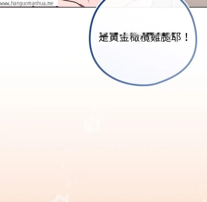 韩国漫画恋上年上的她韩漫_恋上年上的她-第46话在线免费阅读-韩国漫画-第74张图片