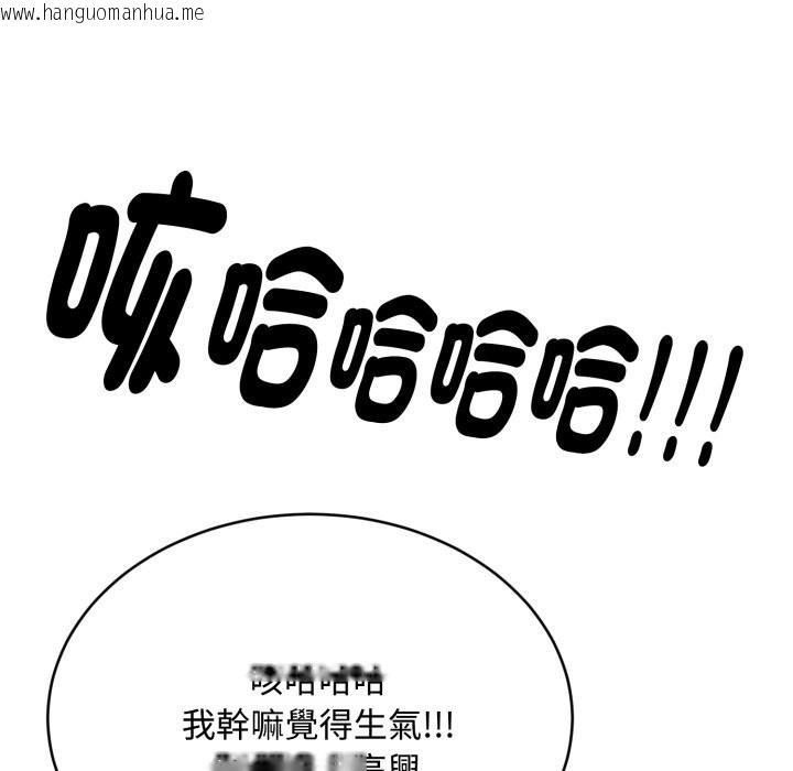 韩国漫画拒绝当花瓶韩漫_拒绝当花瓶-第14话在线免费阅读-韩国漫画-第40张图片