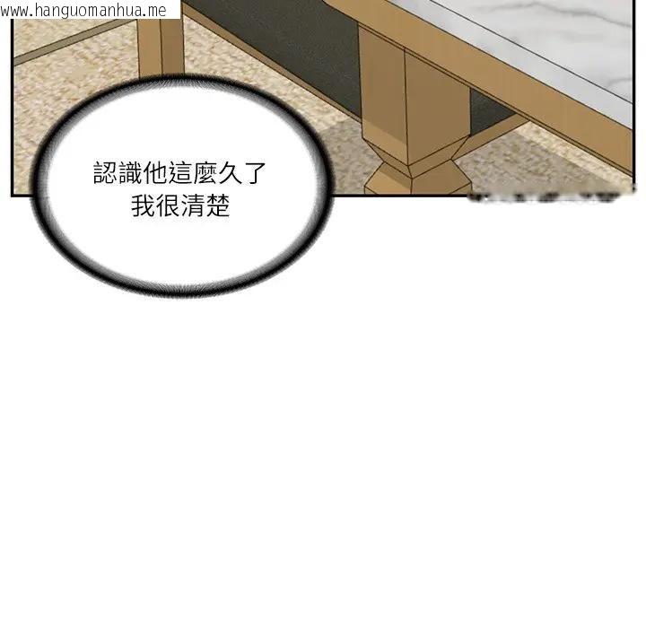 韩国漫画财阀家的女婿韩漫_财阀家的女婿-第68话在线免费阅读-韩国漫画-第171张图片