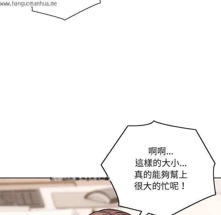 韩国漫画离婚后的成瘾咨商韩漫_离婚后的成瘾咨商-第1话在线免费阅读-韩国漫画-第94张图片