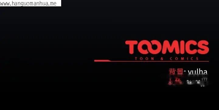 韩国漫画恋上年上的她韩漫_恋上年上的她-第39话在线免费阅读-韩国漫画-第176张图片