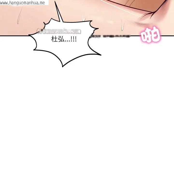 韩国漫画财阀家的女婿韩漫_财阀家的女婿-第65话在线免费阅读-韩国漫画-第42张图片