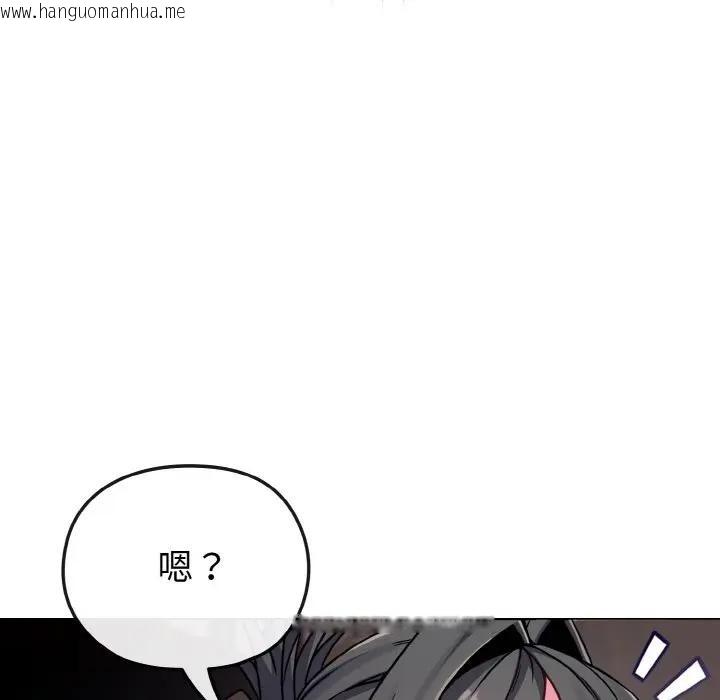 韩国漫画恋上年上的她韩漫_恋上年上的她-第23话在线免费阅读-韩国漫画-第22张图片