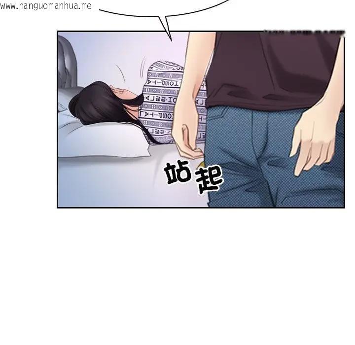 韩国漫画寻找初恋韩漫_寻找初恋-第53话在线免费阅读-韩国漫画-第87张图片