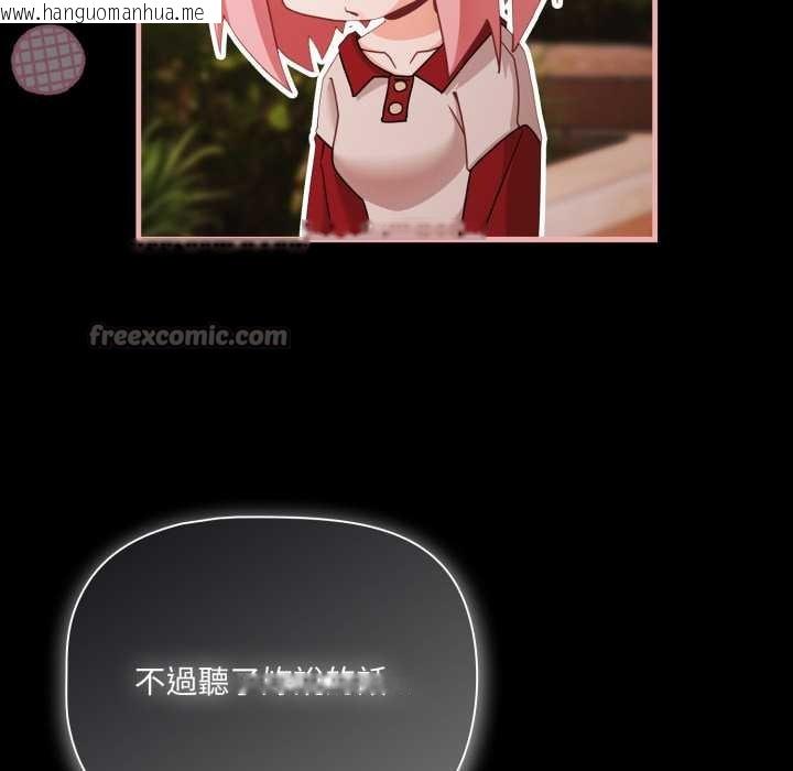 韩国漫画幸福来得太突然/突然成为公寓管理员韩漫_幸福来得太突然/突然成为公寓管理员-第62话在线免费阅读-韩国漫画-第28张图片