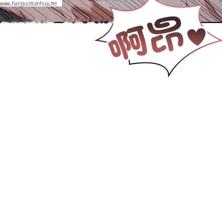 韩国漫画不顾一切爱上你韩漫_不顾一切爱上你-第9话在线免费阅读-韩国漫画-第120张图片