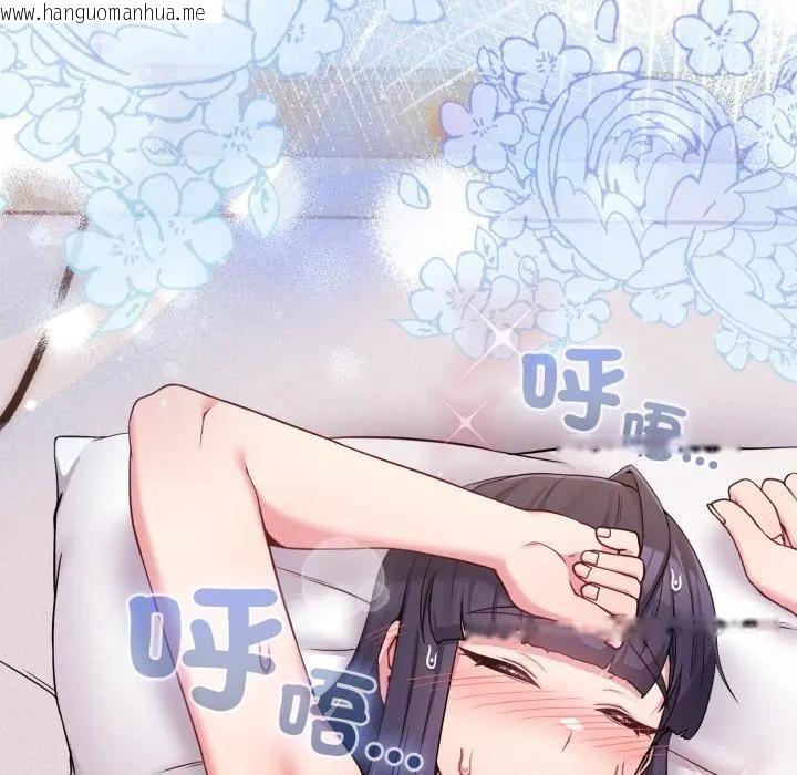 韩国漫画恋上年上的她韩漫_恋上年上的她-第46话在线免费阅读-韩国漫画-第133张图片