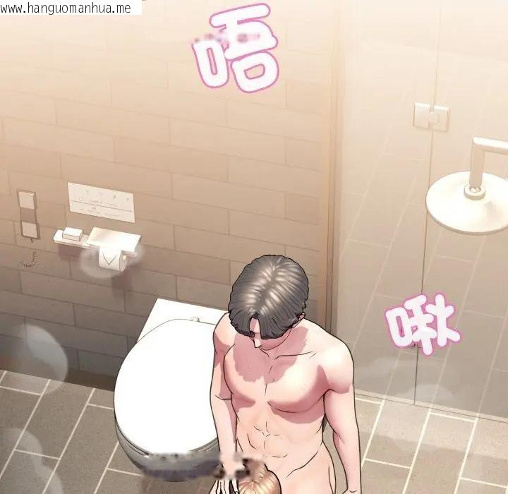 韩国漫画每日攻略计划韩漫_每日攻略计划-第5话在线免费阅读-韩国漫画-第95张图片