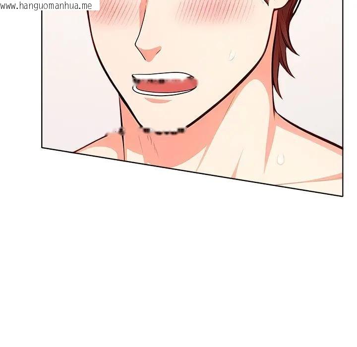 韩国漫画离婚后的成瘾咨商韩漫_离婚后的成瘾咨商-第7话在线免费阅读-韩国漫画-第43张图片