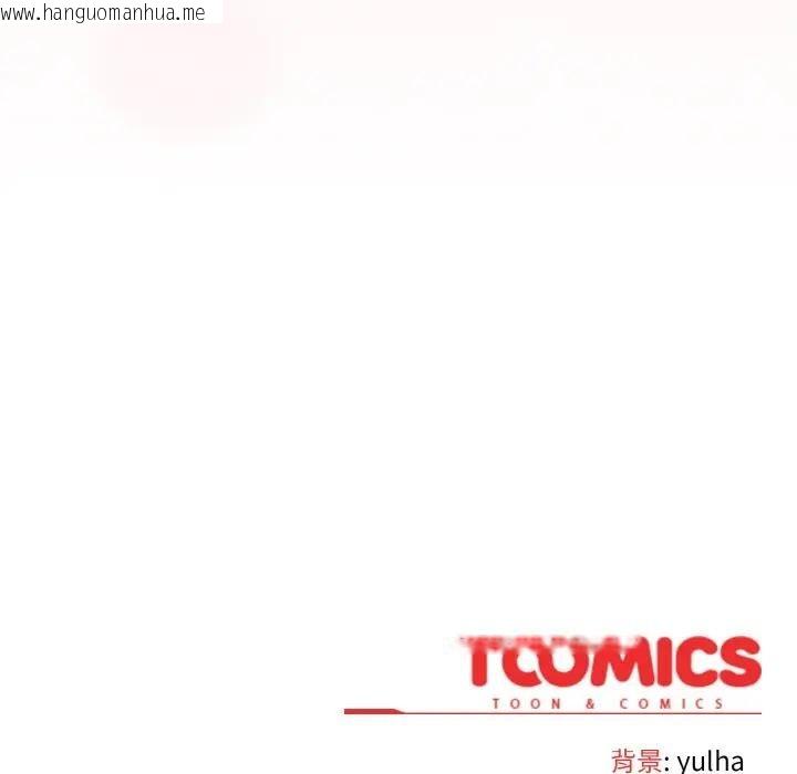 韩国漫画恋上年上的她韩漫_恋上年上的她-第3话在线免费阅读-韩国漫画-第175张图片