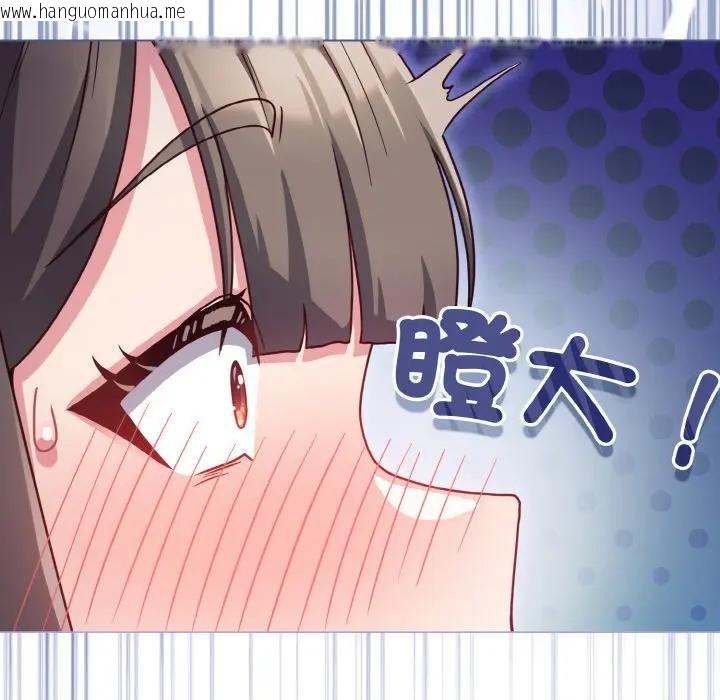 韩国漫画恋上年上的她韩漫_恋上年上的她-第10话在线免费阅读-韩国漫画-第16张图片