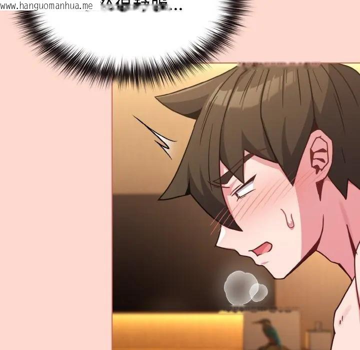 韩国漫画恋上年上的她韩漫_恋上年上的她-第19话在线免费阅读-韩国漫画-第103张图片