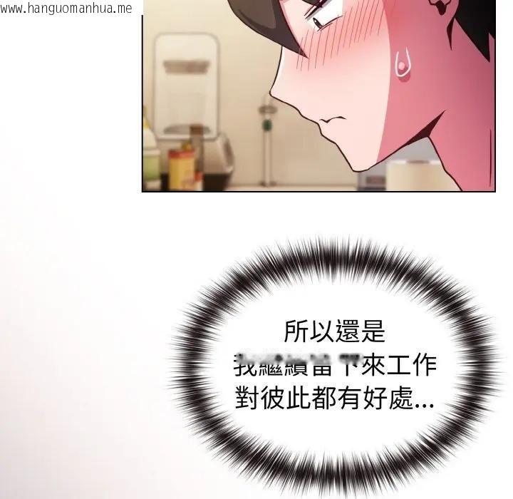 韩国漫画恋上年上的她韩漫_恋上年上的她-第8话在线免费阅读-韩国漫画-第54张图片