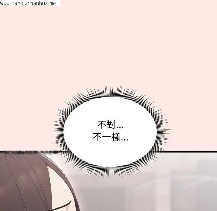 韩国漫画社区人妻的陷阱韩漫_社区人妻的陷阱-第6话在线免费阅读-韩国漫画-第104张图片