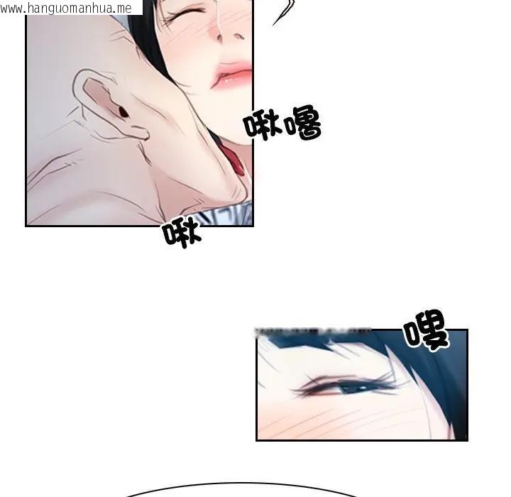 韩国漫画寻找初恋韩漫_寻找初恋-第51话在线免费阅读-韩国漫画-第109张图片