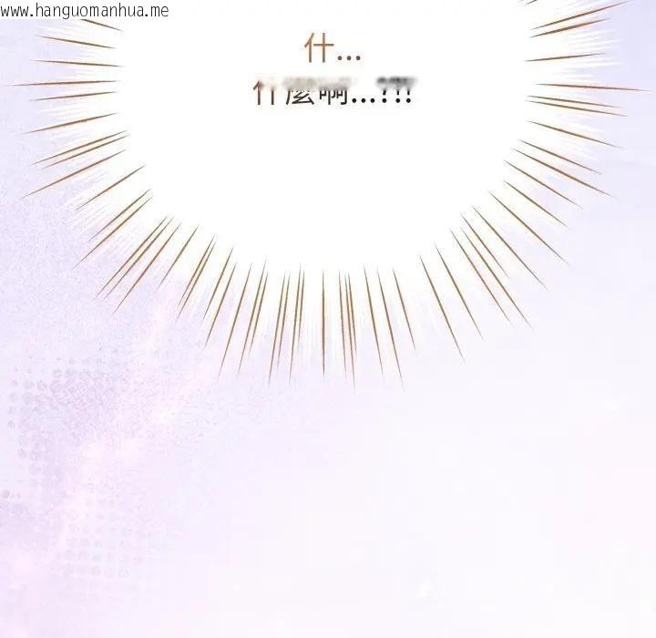 韩国漫画恋上年上的她韩漫_恋上年上的她-第46话在线免费阅读-韩国漫画-第168张图片