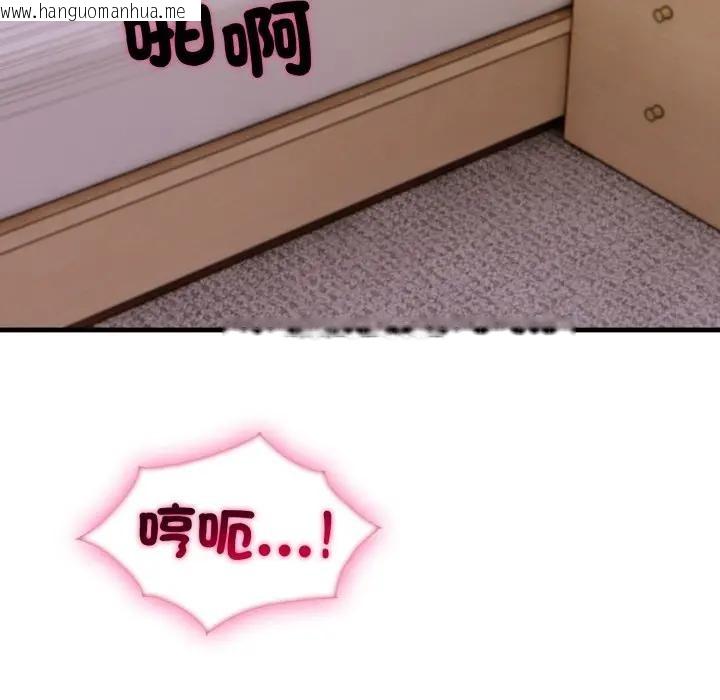 韩国漫画社区人妻的陷阱韩漫_社区人妻的陷阱-第9话在线免费阅读-韩国漫画-第193张图片