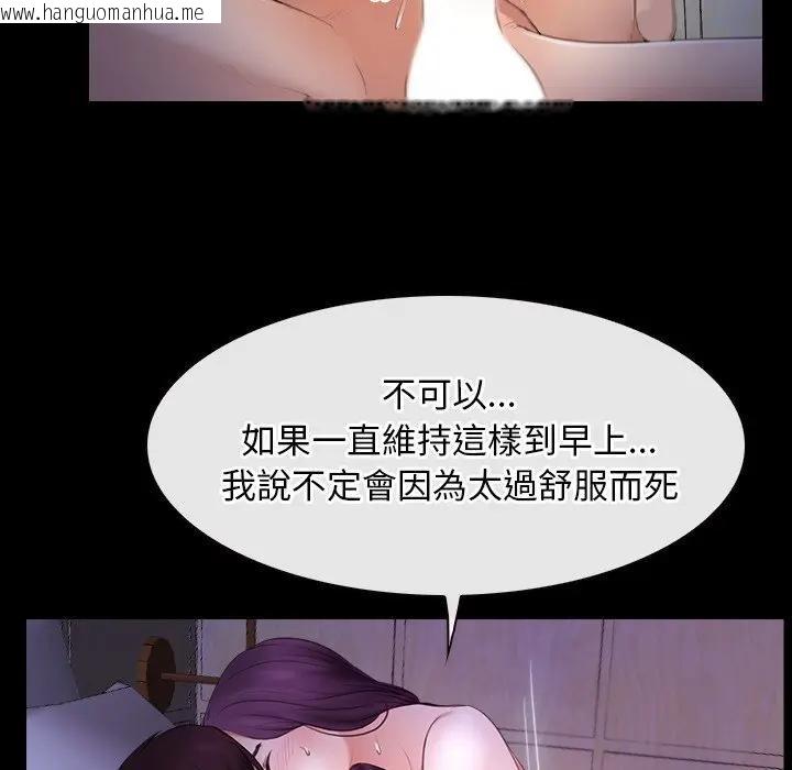 韩国漫画寻找初恋韩漫_寻找初恋-第54话在线免费阅读-韩国漫画-第47张图片