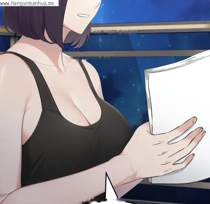 韩国漫画社区人妻的陷阱韩漫_社区人妻的陷阱-第8话在线免费阅读-韩国漫画-第144张图片