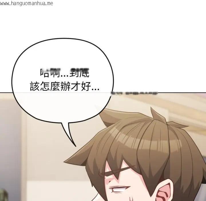 韩国漫画恋上年上的她韩漫_恋上年上的她-第25话在线免费阅读-韩国漫画-第29张图片