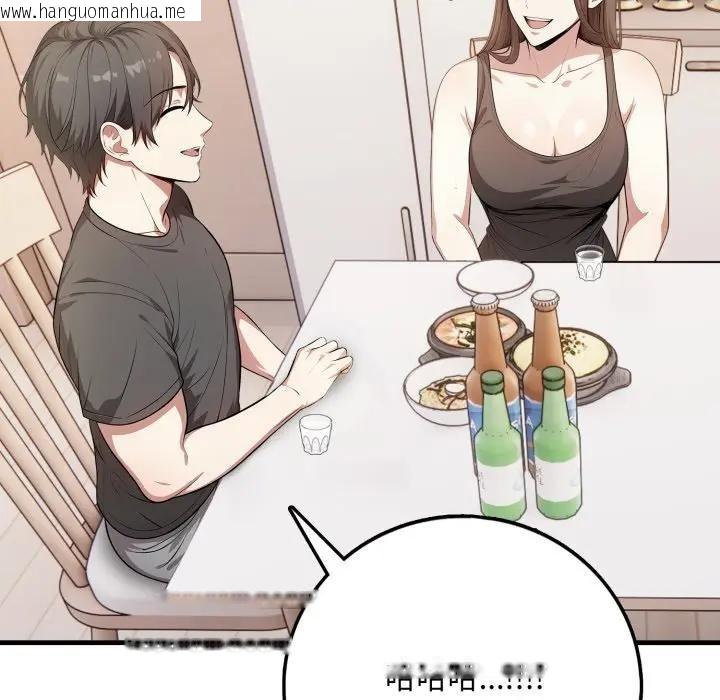 韩国漫画不顾一切爱上你韩漫_不顾一切爱上你-第1话在线免费阅读-韩国漫画-第144张图片