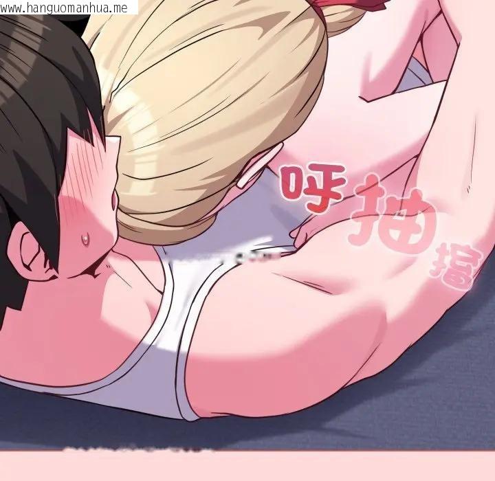 韩国漫画恋上年上的她韩漫_恋上年上的她-第37话在线免费阅读-韩国漫画-第132张图片