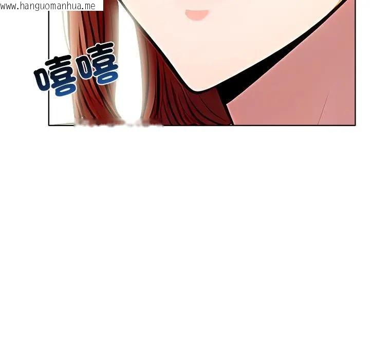 韩国漫画离婚后的成瘾咨商韩漫_离婚后的成瘾咨商-第1话在线免费阅读-韩国漫画-第66张图片