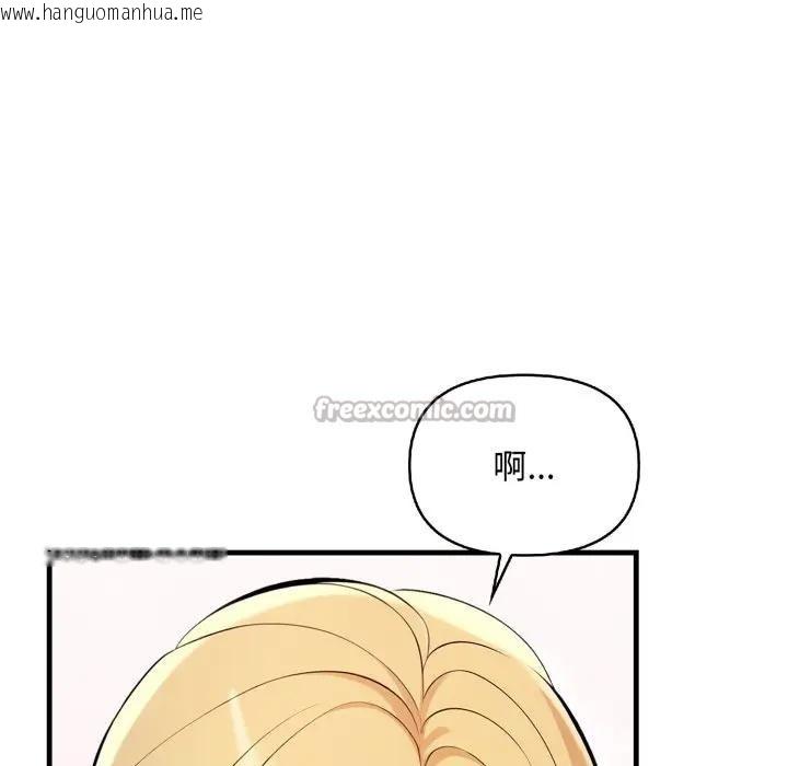 韩国漫画遇见美魔女房东韩漫_遇见美魔女房东-第3话在线免费阅读-韩国漫画-第112张图片