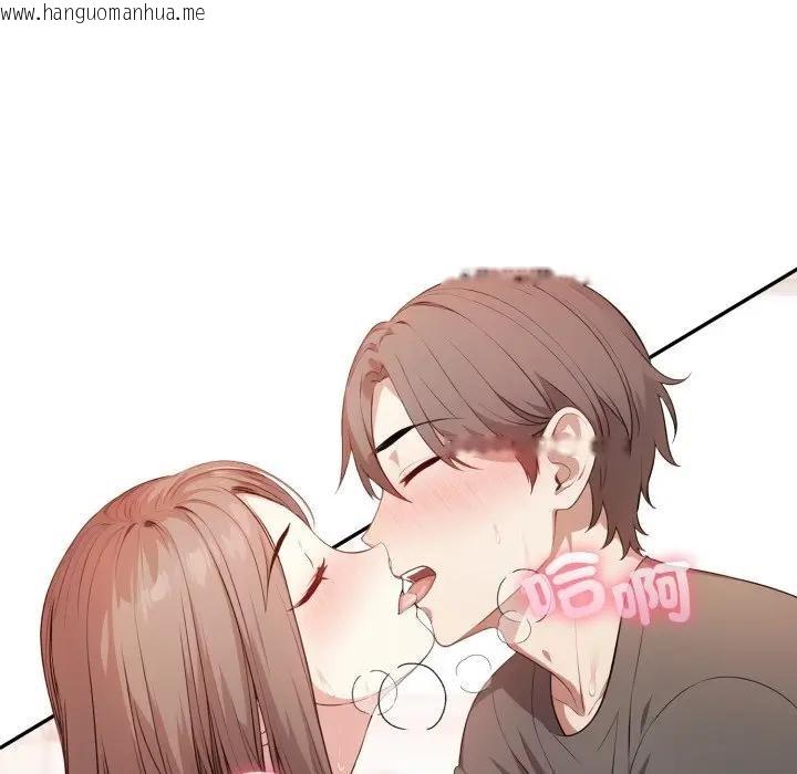 韩国漫画不顾一切爱上你韩漫_不顾一切爱上你-第2话在线免费阅读-韩国漫画-第77张图片