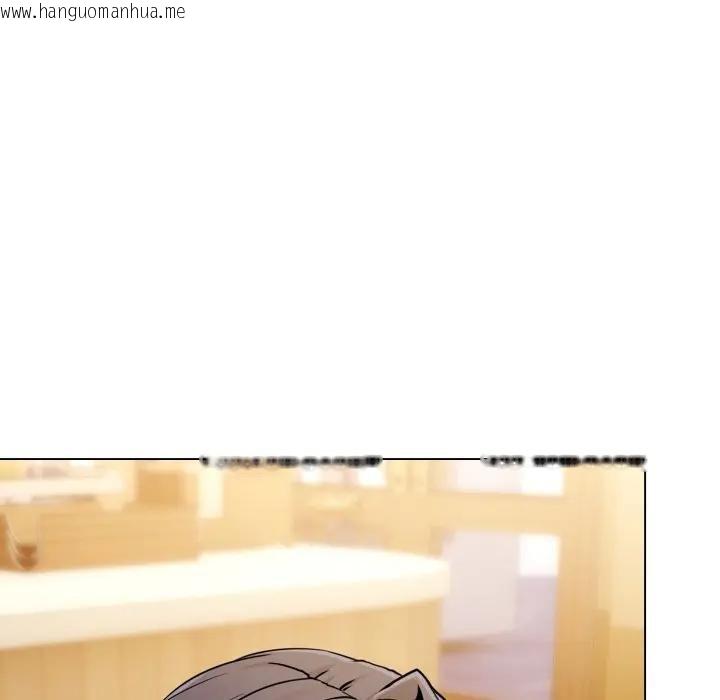 韩国漫画恋上年上的她韩漫_恋上年上的她-第44话在线免费阅读-韩国漫画-第5张图片