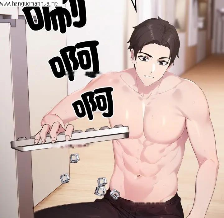 韩国漫画社区人妻的陷阱韩漫_社区人妻的陷阱-第2话在线免费阅读-韩国漫画-第61张图片