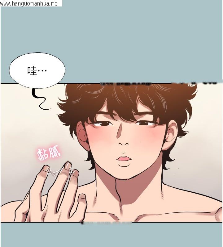 韩国漫画不要恋爱要打砲韩漫_不要恋爱要打砲-第32话-看看是谁中计了在线免费阅读-韩国漫画-第41张图片