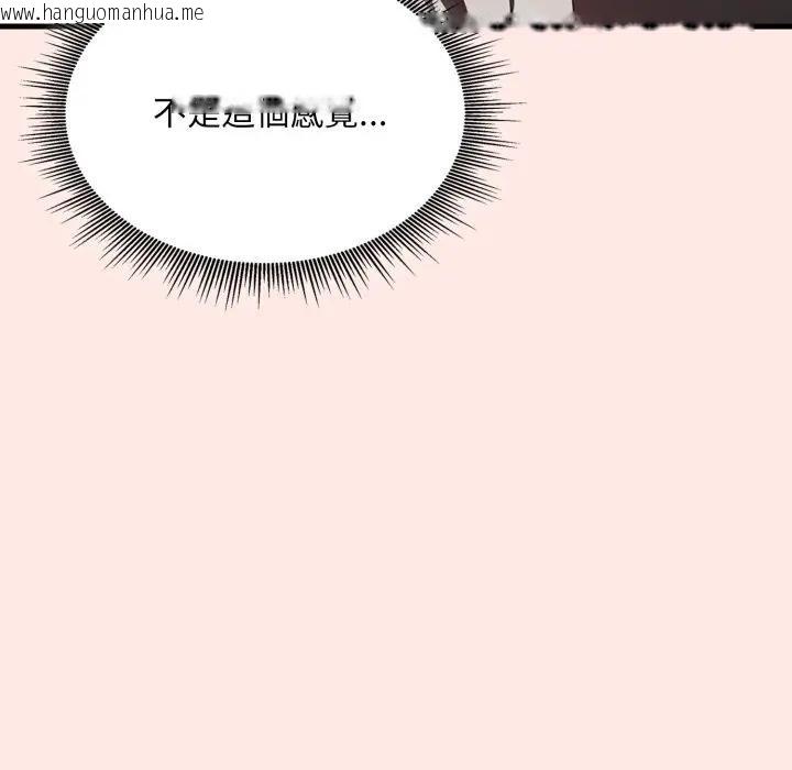 韩国漫画社区人妻的陷阱韩漫_社区人妻的陷阱-第6话在线免费阅读-韩国漫画-第106张图片