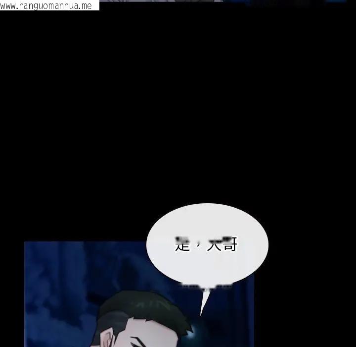 韩国漫画寻找初恋韩漫_寻找初恋-第57话在线免费阅读-韩国漫画-第37张图片