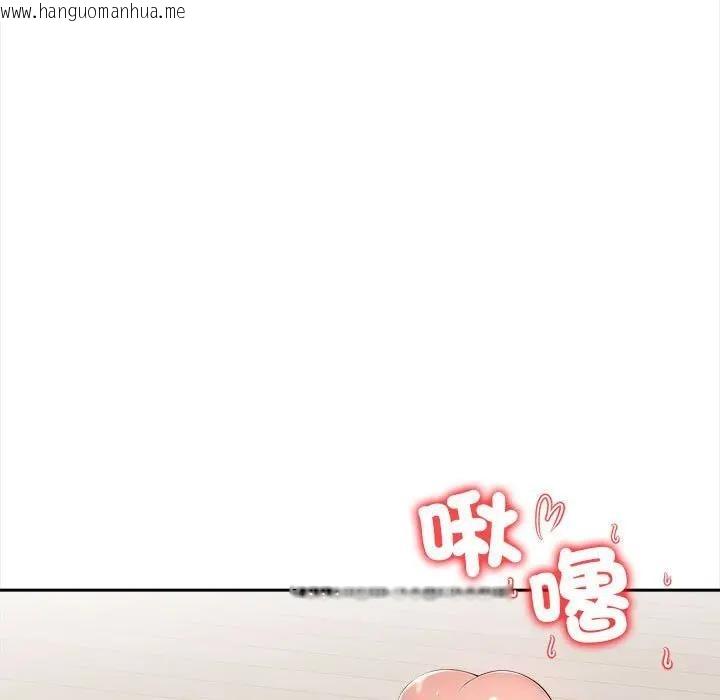 韩国漫画遇见美魔女房东韩漫_遇见美魔女房东-第7话在线免费阅读-韩国漫画-第121张图片