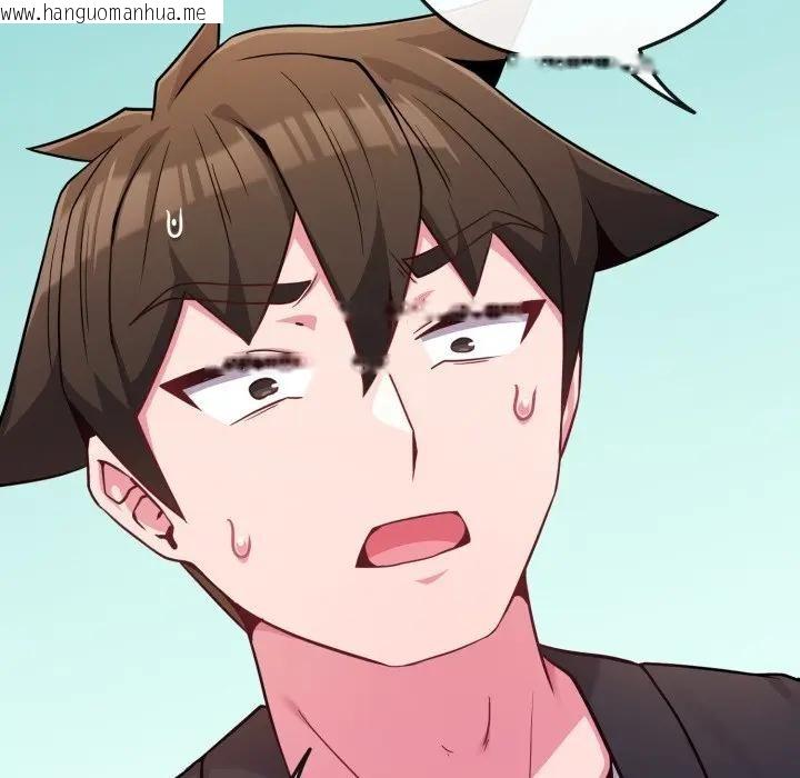 韩国漫画恋上年上的她韩漫_恋上年上的她-第43话在线免费阅读-韩国漫画-第157张图片