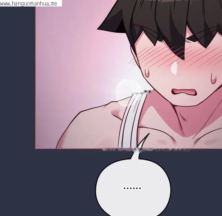 韩国漫画恋上年上的她韩漫_恋上年上的她-第35话在线免费阅读-韩国漫画-第149张图片