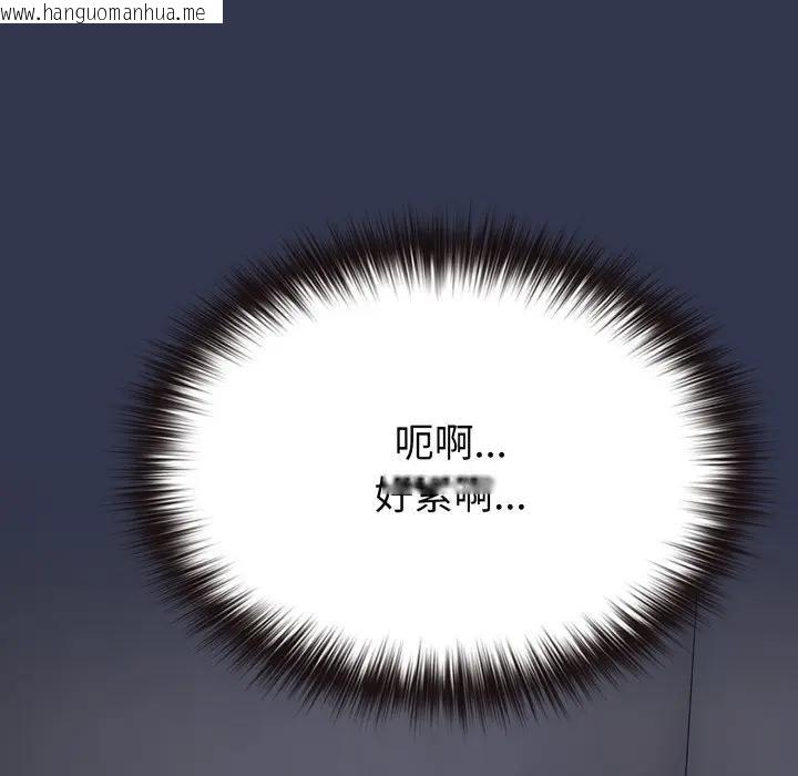 韩国漫画恋上年上的她韩漫_恋上年上的她-第34话在线免费阅读-韩国漫画-第177张图片