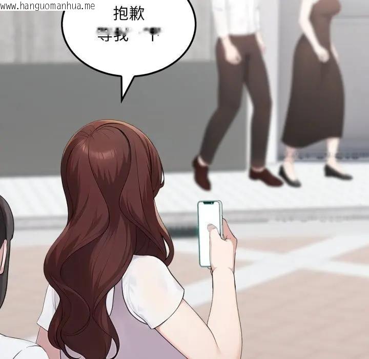 韩国漫画社区人妻的陷阱韩漫_社区人妻的陷阱-第10话在线免费阅读-韩国漫画-第59张图片